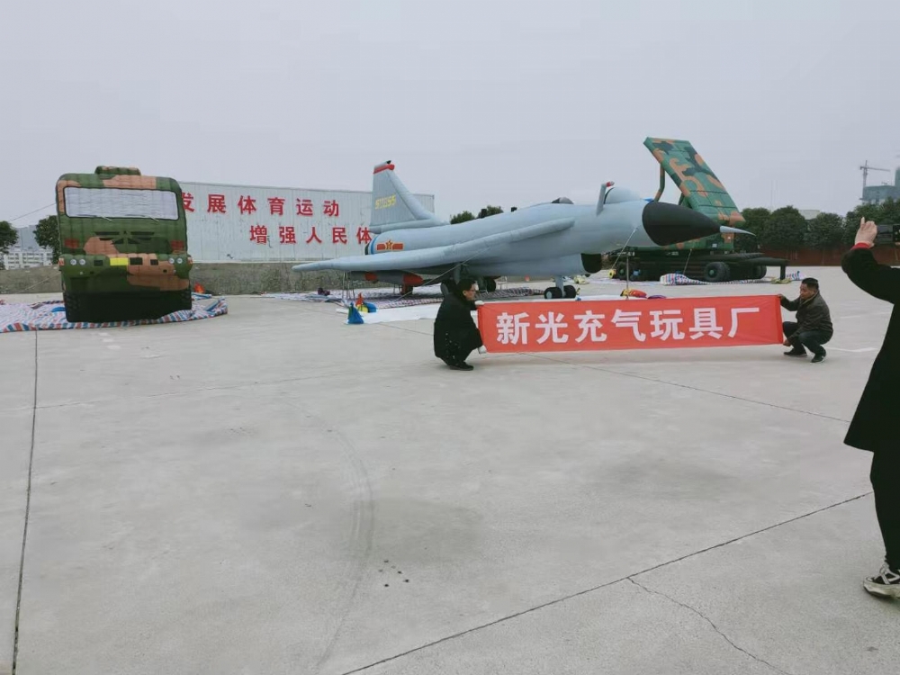 充气伪目标