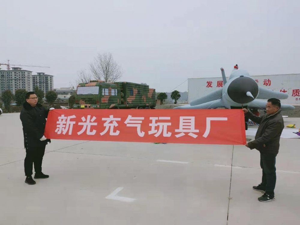 军用伪目标